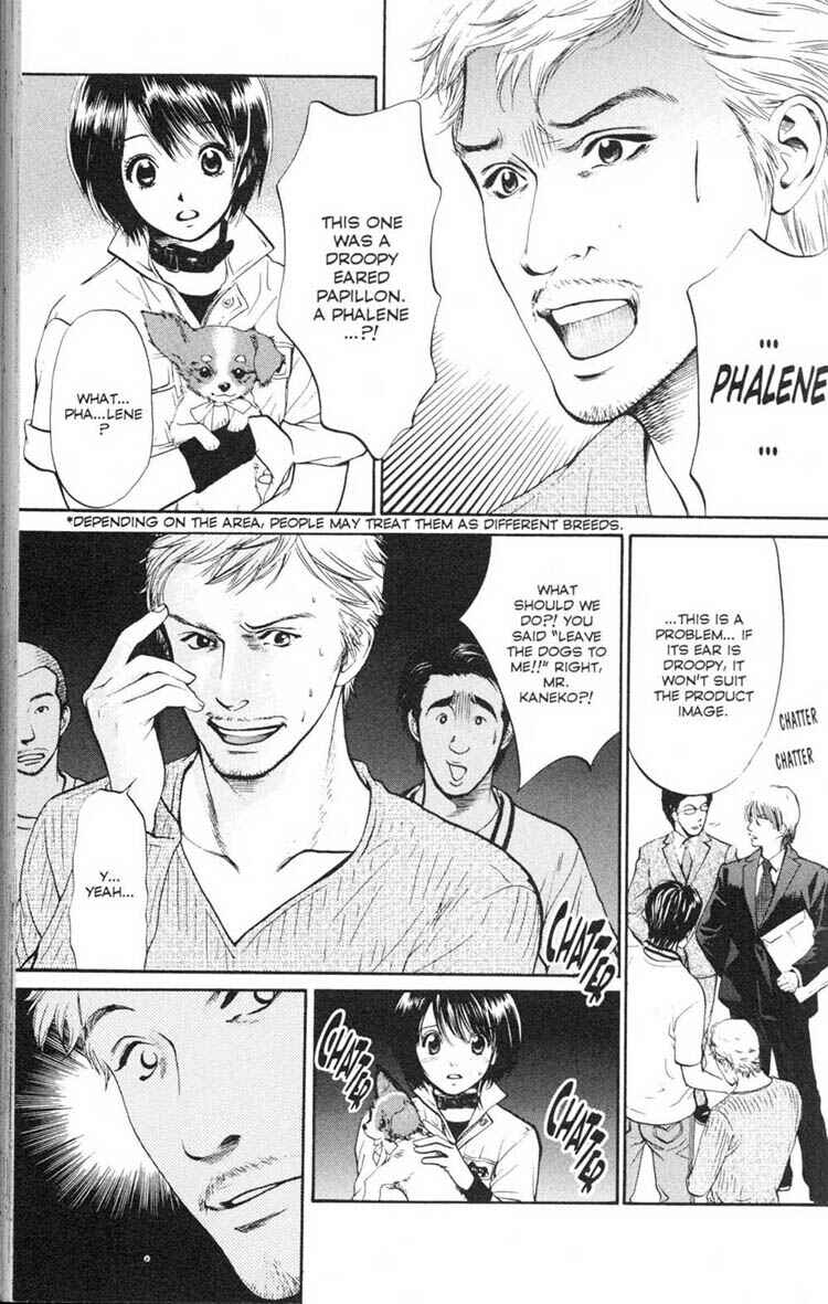 Page 15 Chapter 13 Inubaka