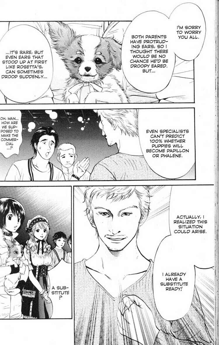 Page 16 Chapter 13 Inubaka