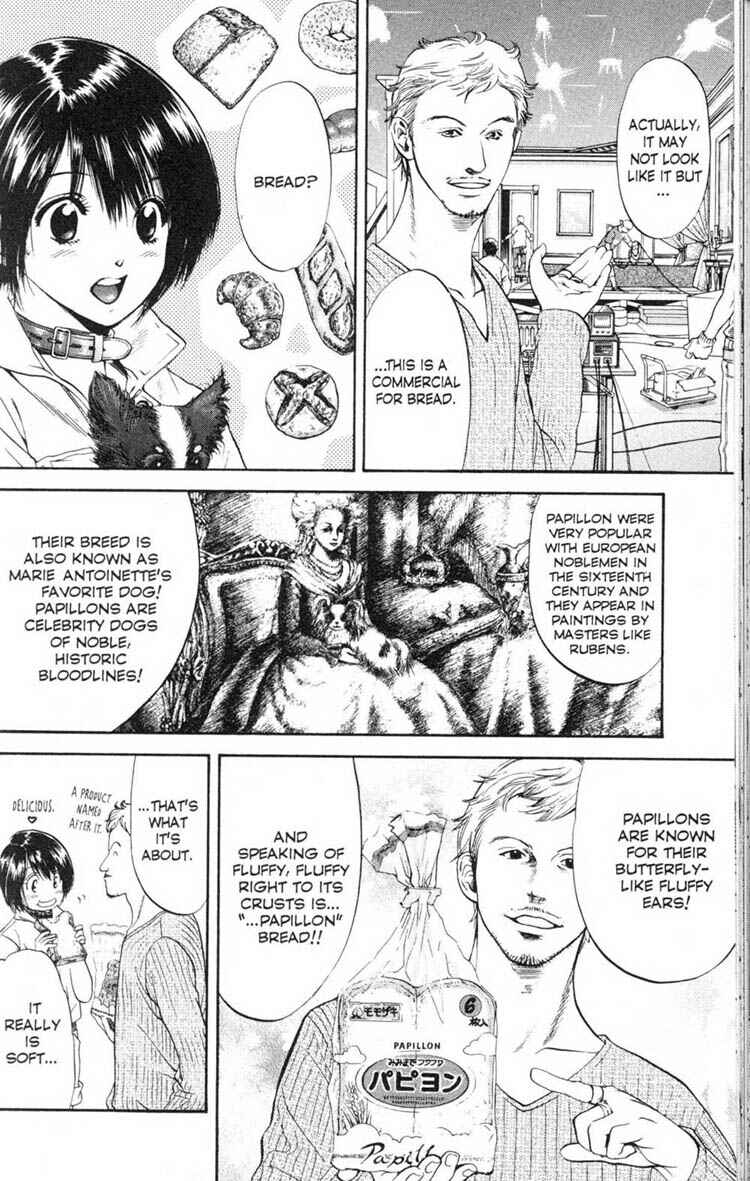 Page 4 Chapter 13 Inubaka