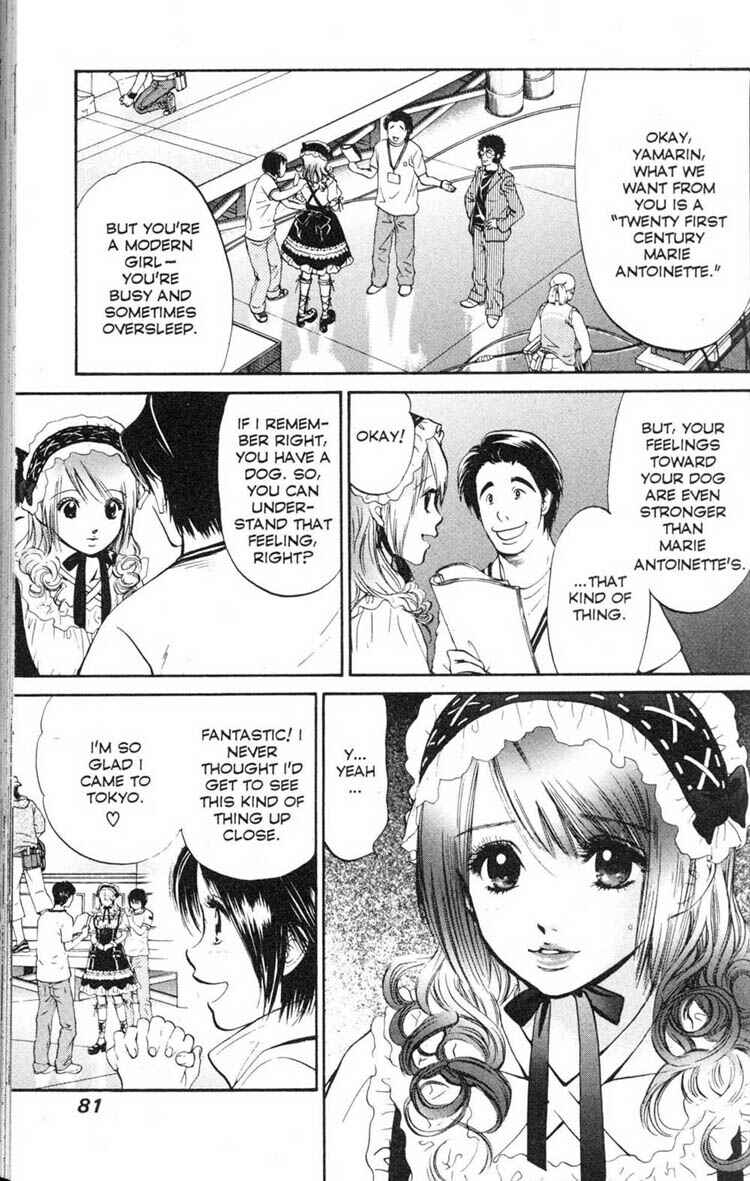 Page 5 Chapter 13 Inubaka