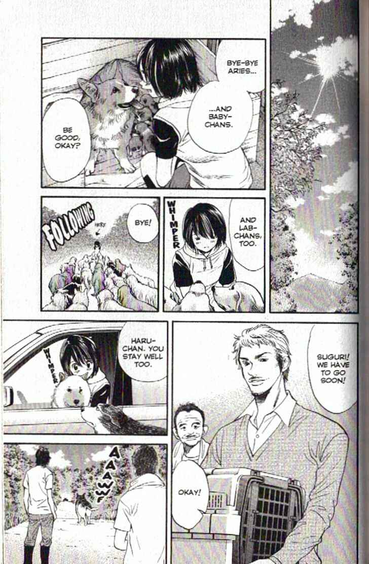 Page 15 Chapter 95 Inubaka