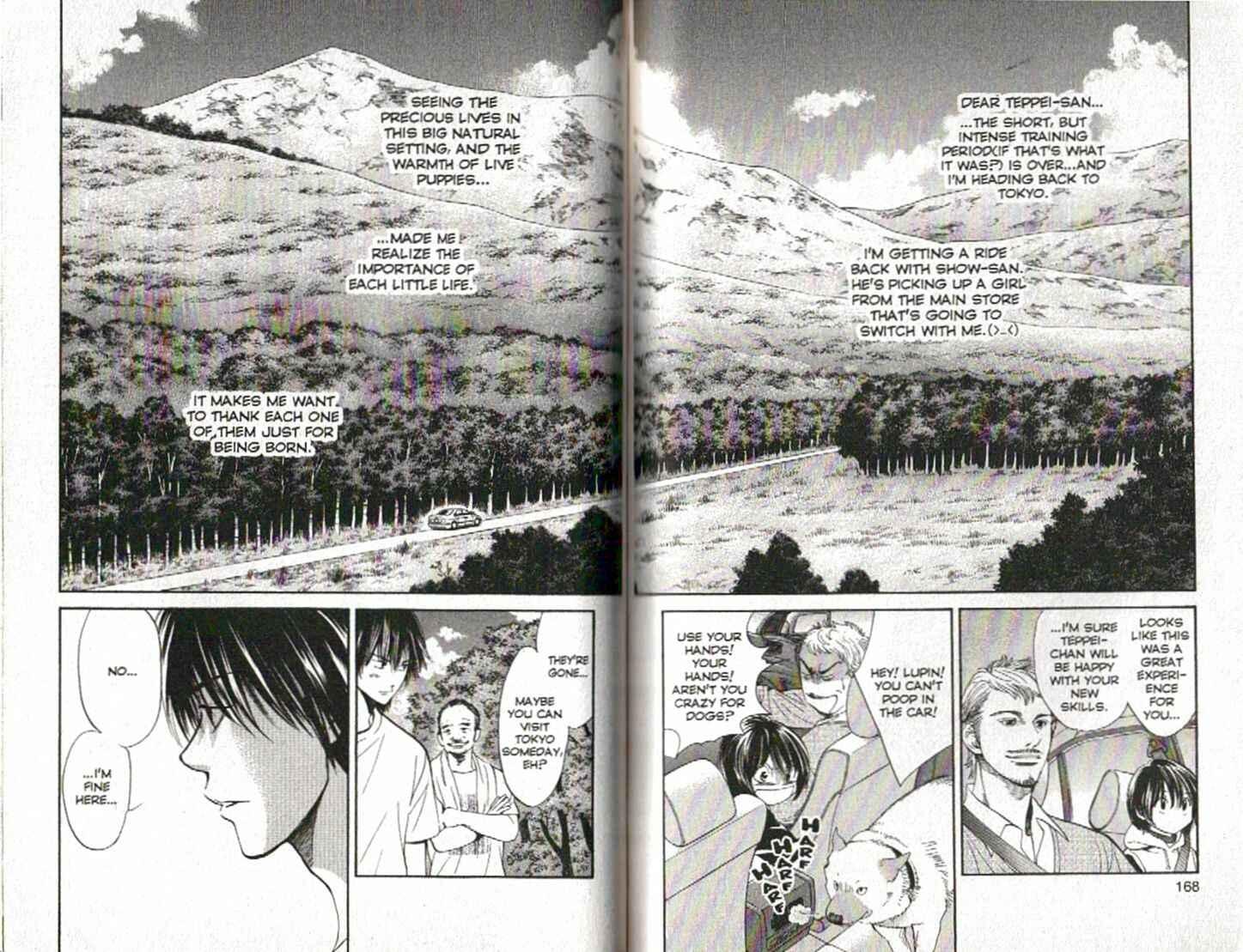 Page 16 Chapter 95 Inubaka