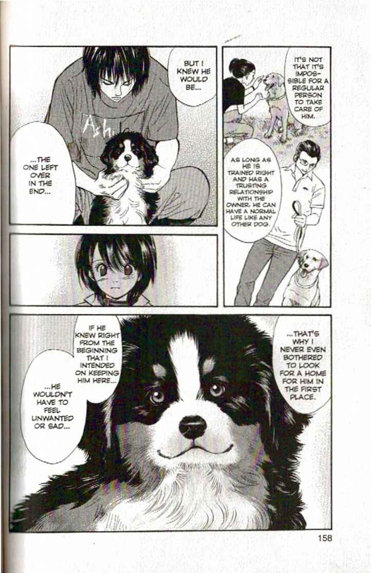 Page 6 Chapter 95 Inubaka