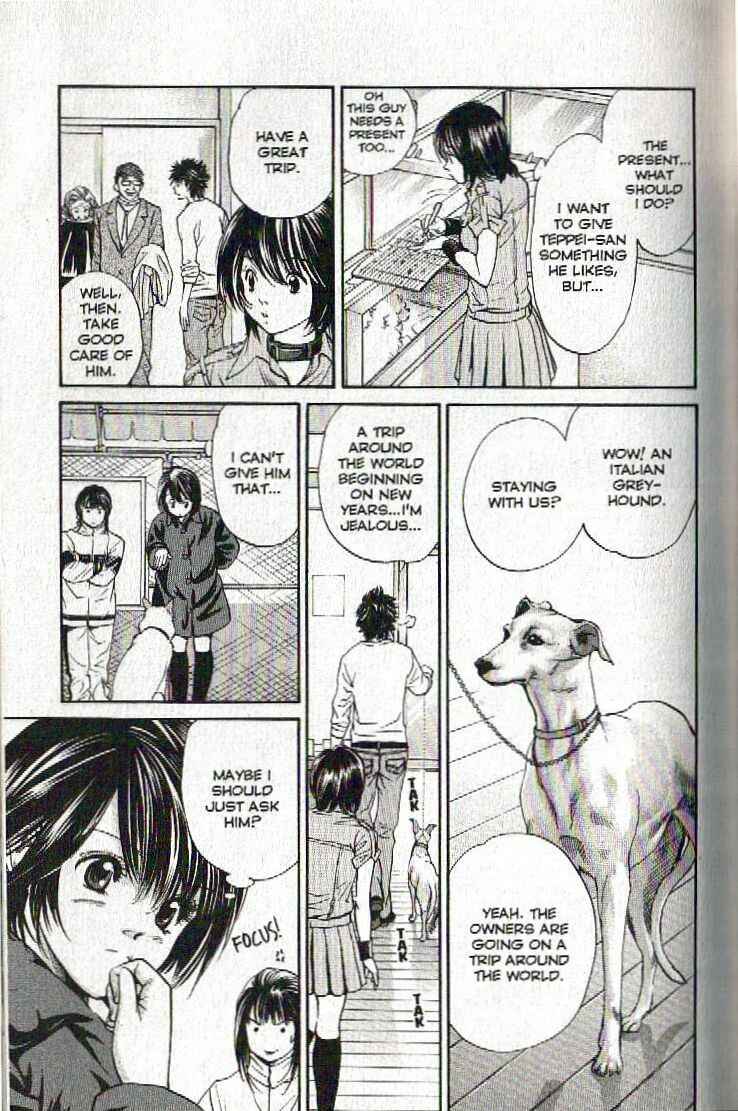 Page 16 Chapter 120 Inubaka