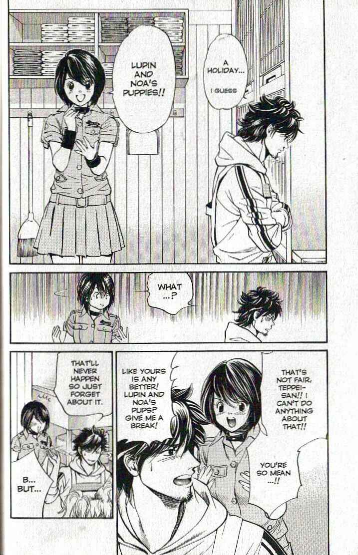 Page 19 Chapter 120 Inubaka