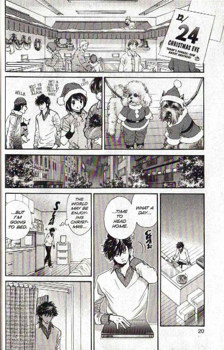 Page 21 Chapter 120 Inubaka