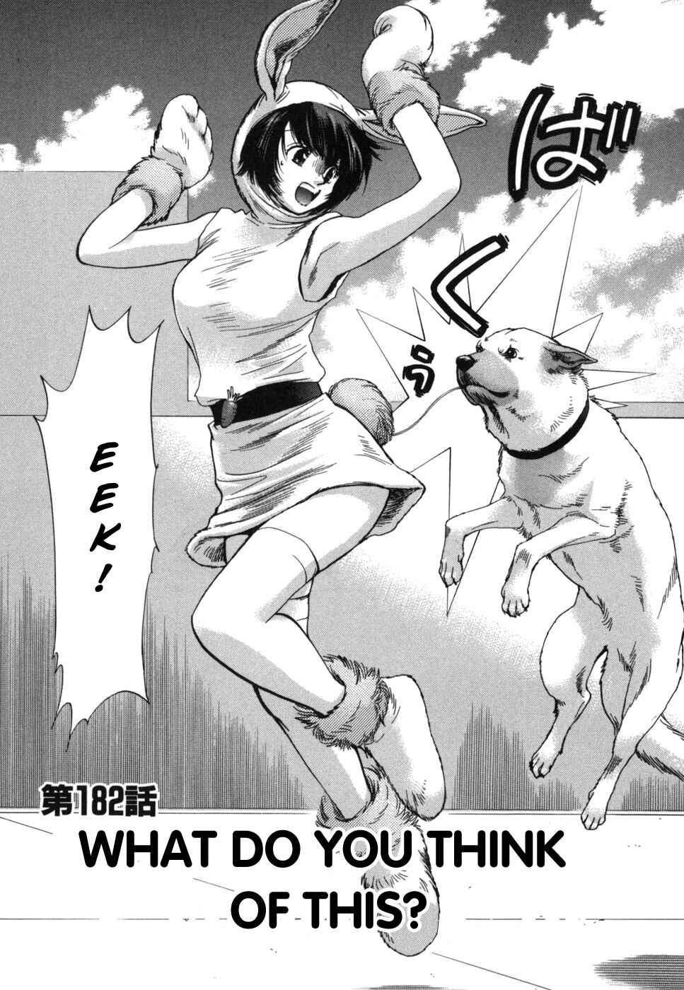Page 1 Chapter 182 Inubaka