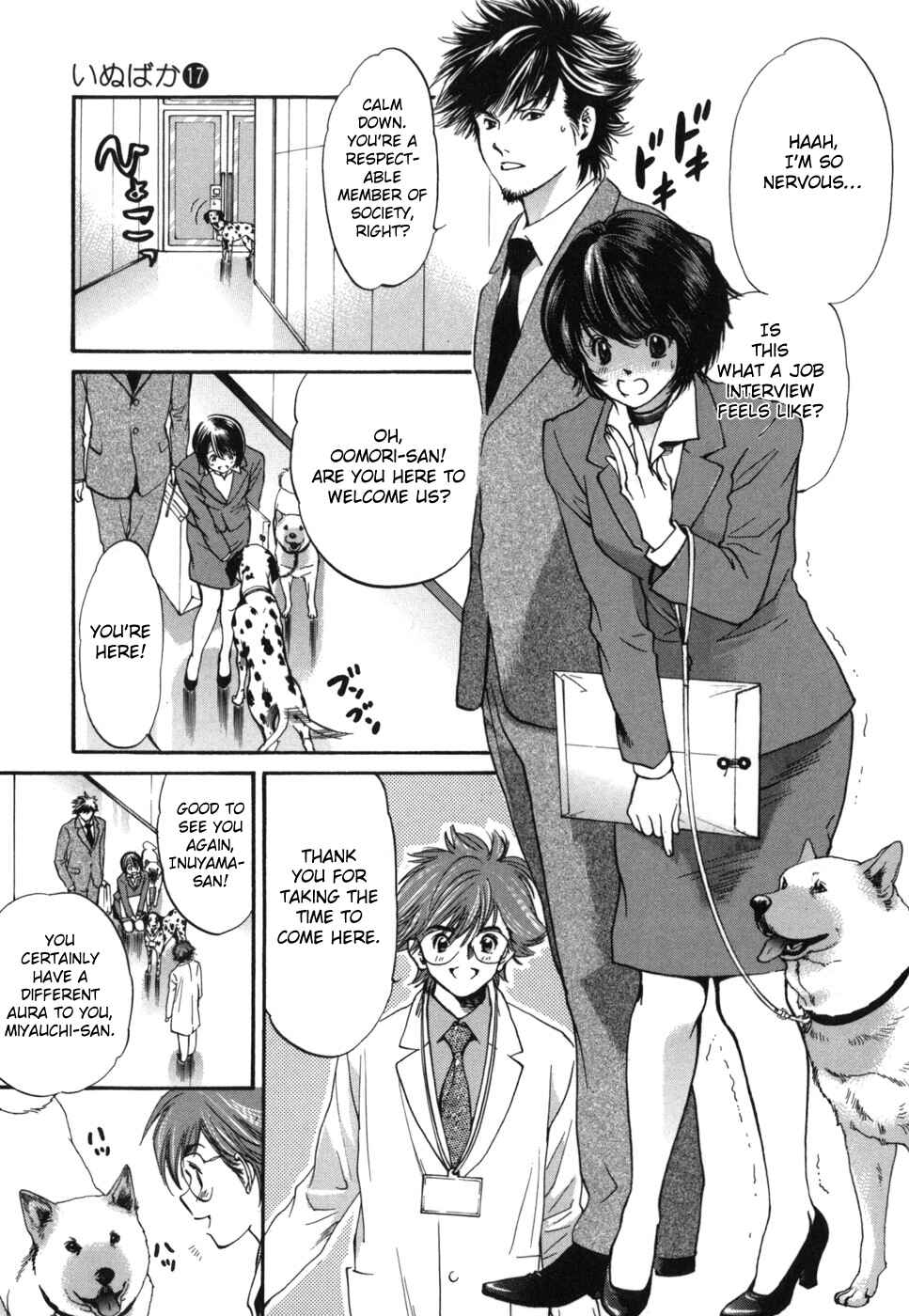 Page 10 Chapter 182 Inubaka