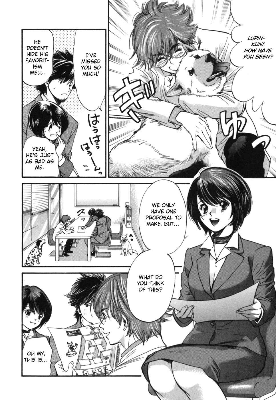 Page 11 Chapter 182 Inubaka