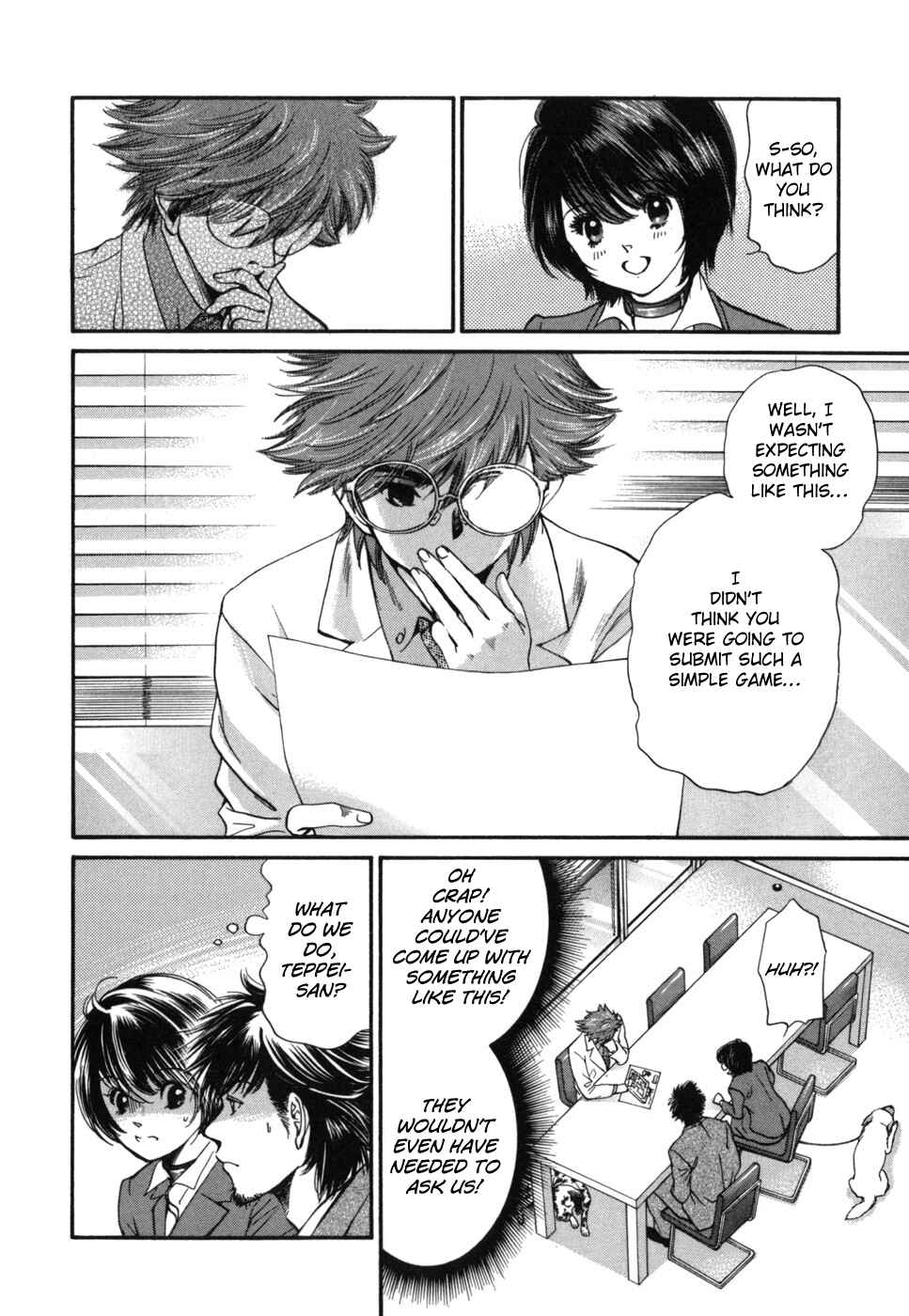 Page 13 Chapter 182 Inubaka