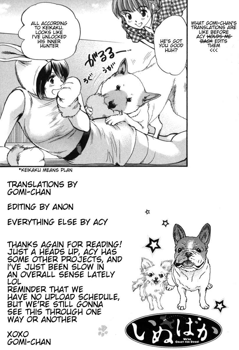 Page 18 Chapter 182 Inubaka