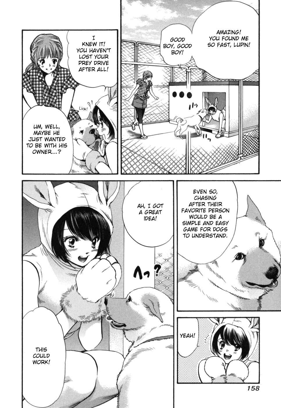 Page 5 Chapter 182 Inubaka