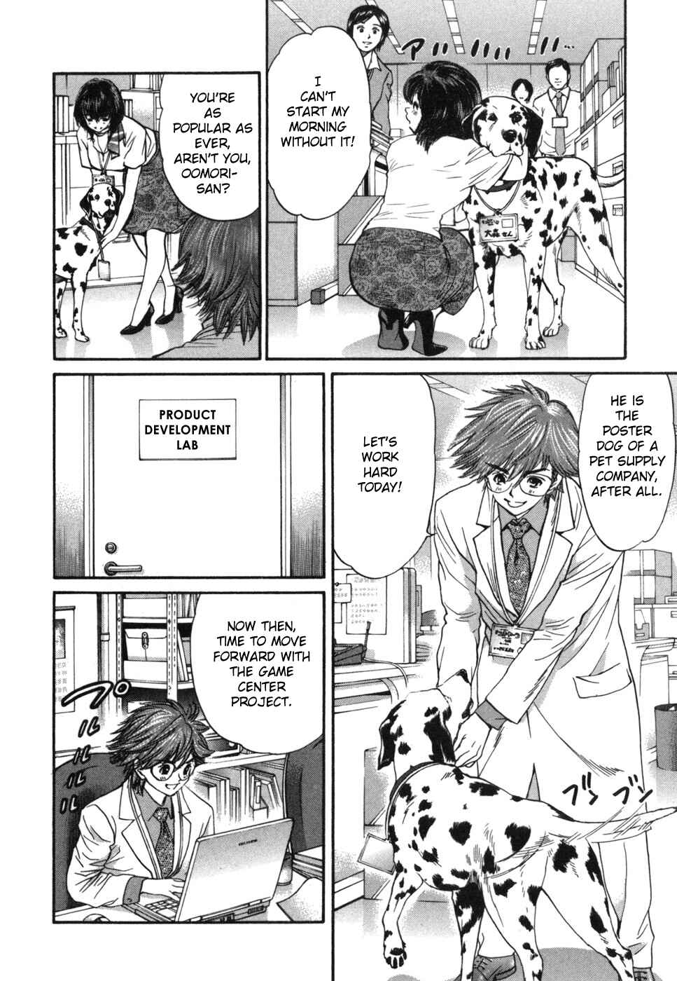 Page 7 Chapter 182 Inubaka