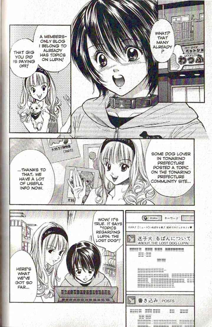 Page 11 Chapter 82 Inubaka