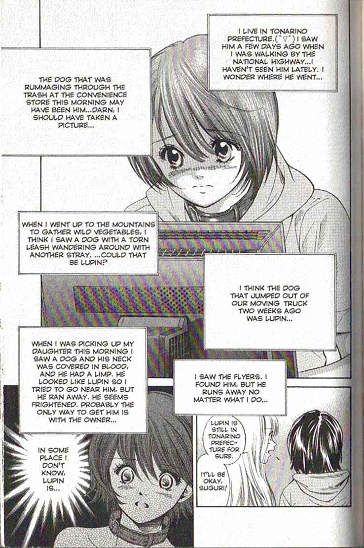 Page 12 Chapter 82 Inubaka