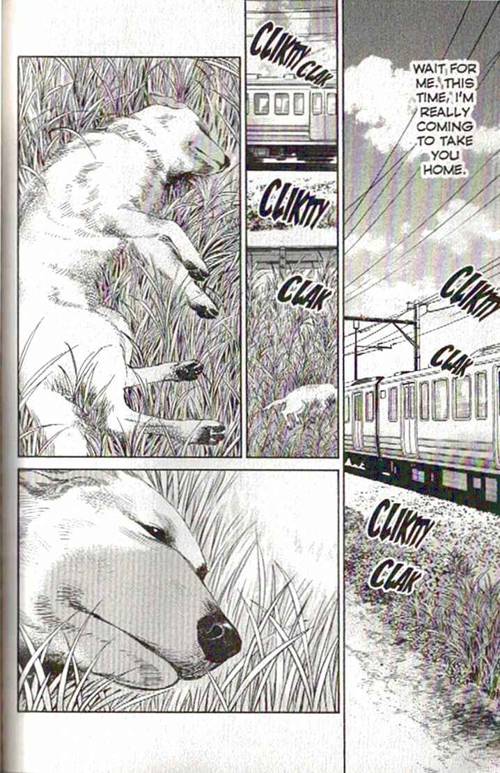 Page 13 Chapter 82 Inubaka