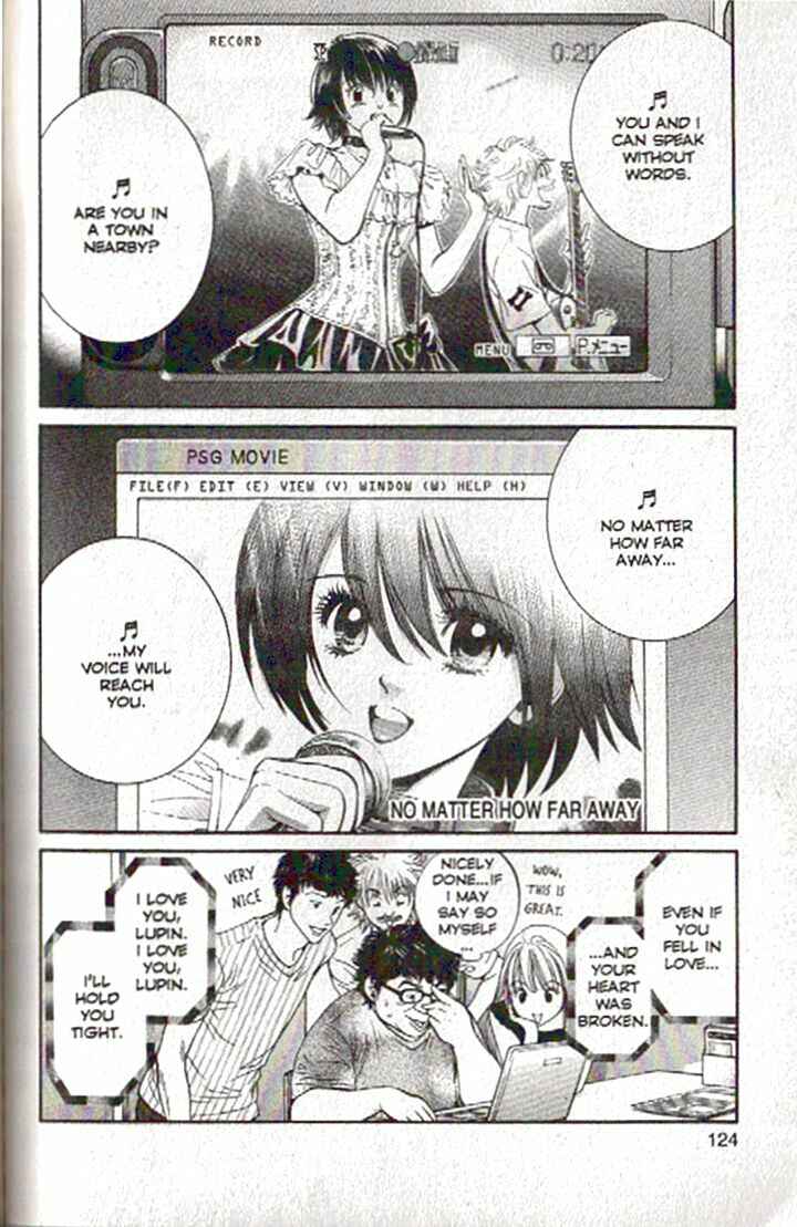 Page 7 Chapter 82 Inubaka