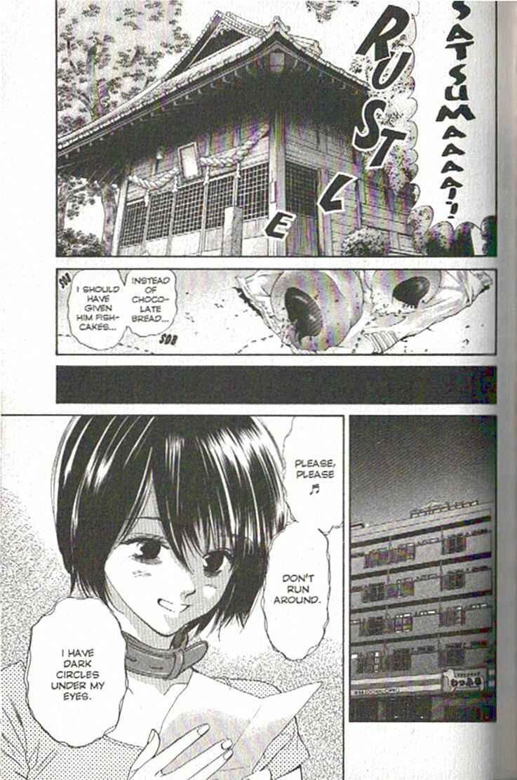 Page 13 Chapter 79 Inubaka