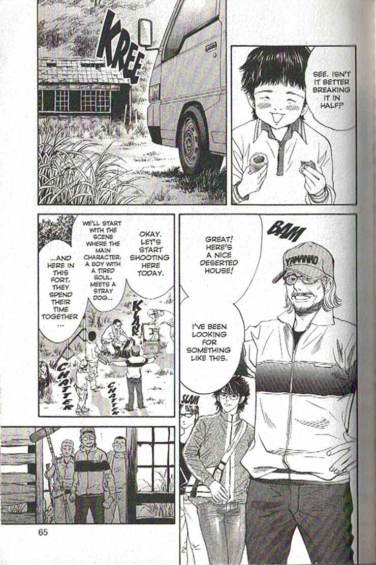Page 3 Chapter 79 Inubaka
