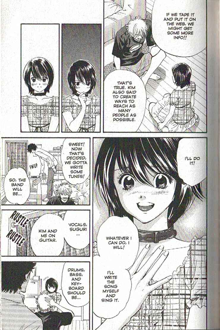 Page 7 Chapter 79 Inubaka