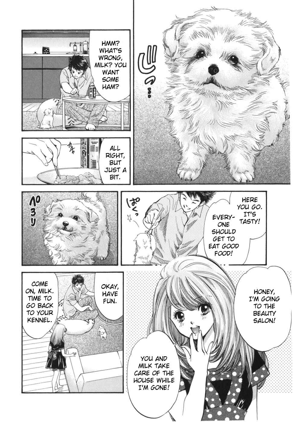 Page 12 Chapter 172 Inubaka