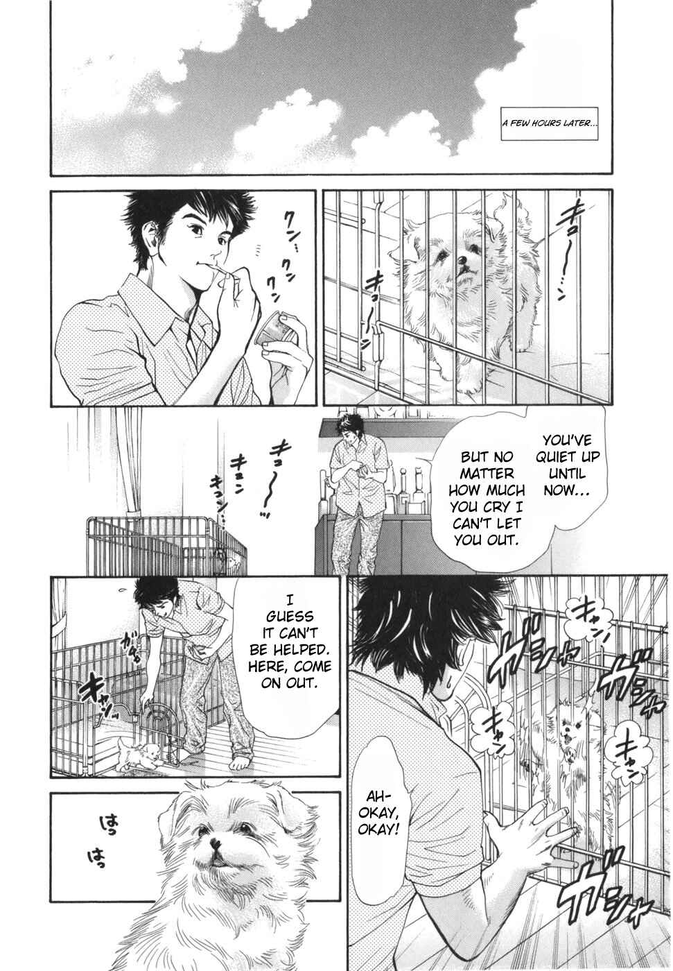 Page 14 Chapter 172 Inubaka