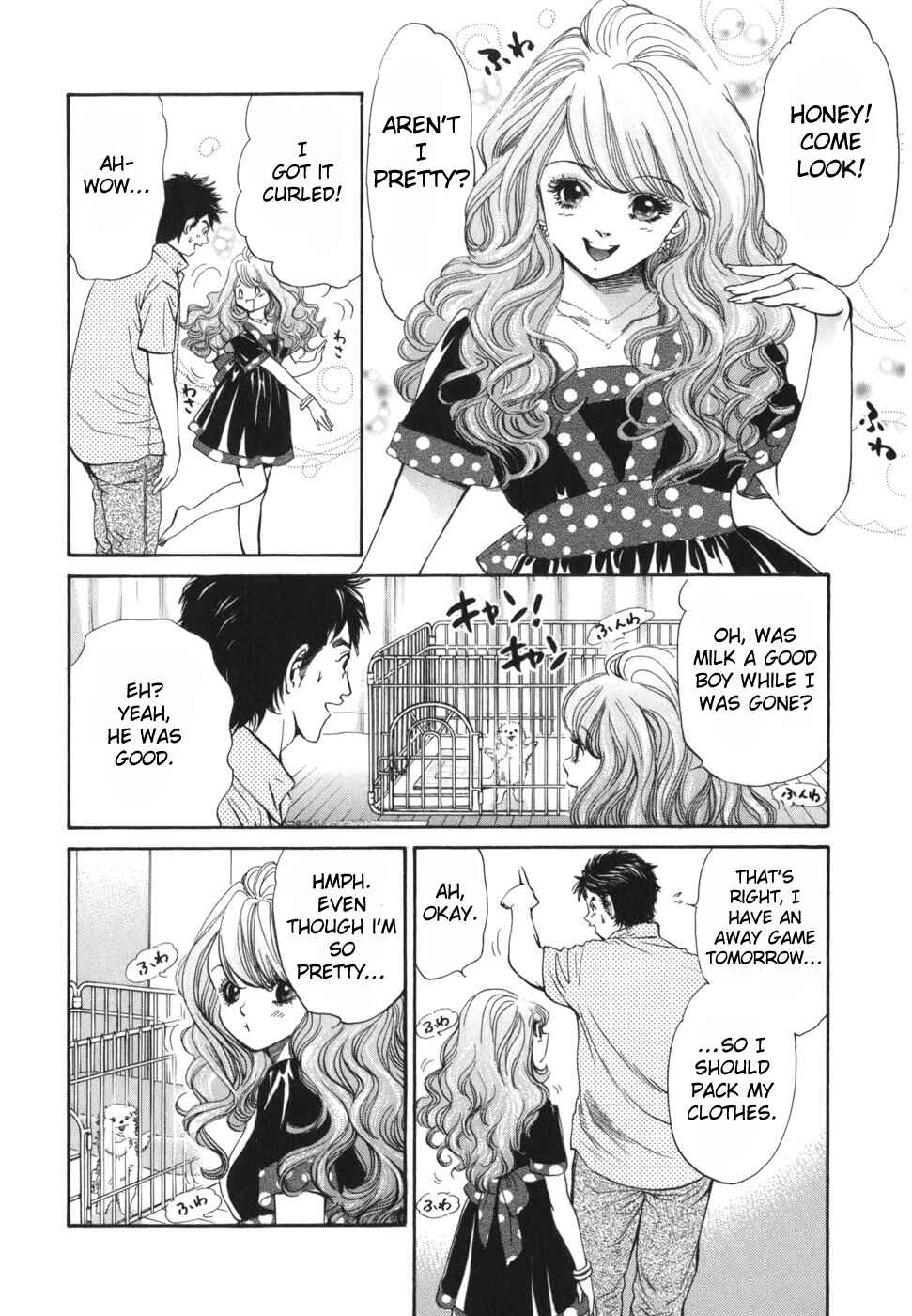 Page 16 Chapter 172 Inubaka