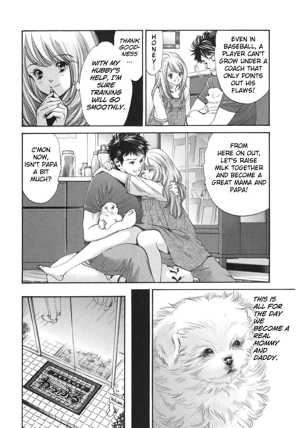 Page 4 Chapter 172 Inubaka