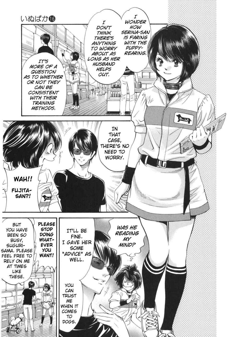 Page 5 Chapter 172 Inubaka