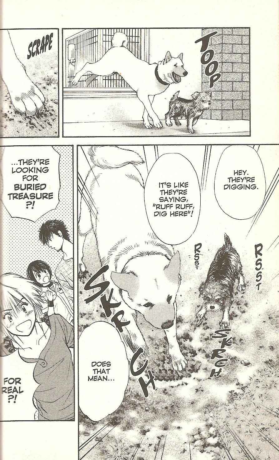 Page 19 Chapter 57 Inubaka