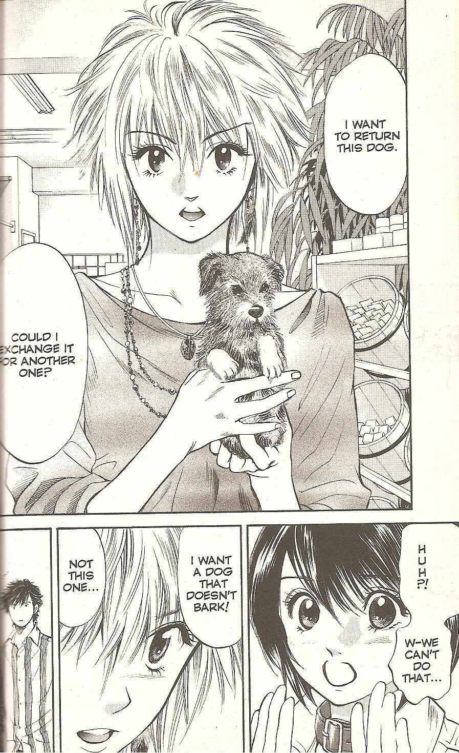 Page 3 Chapter 57 Inubaka
