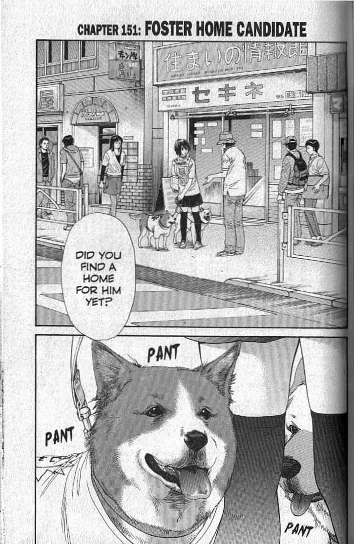Page 1 Chapter 151 Inubaka