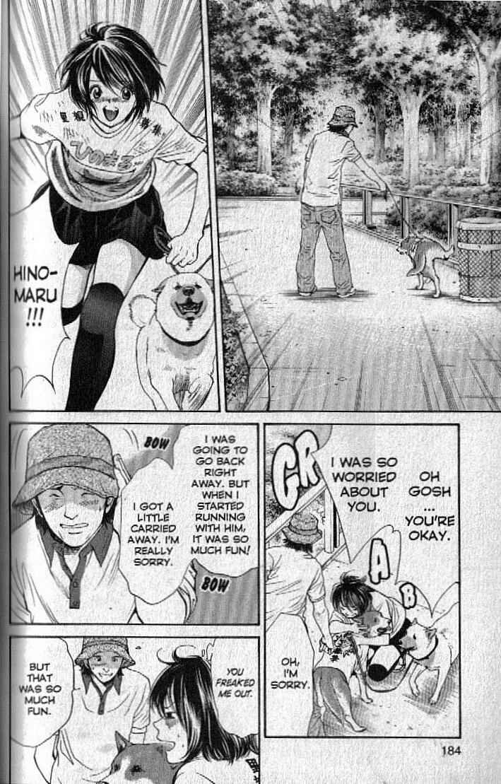 Page 12 Chapter 151 Inubaka