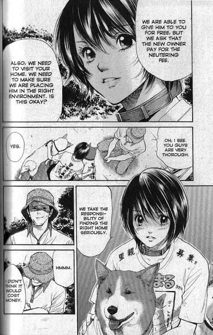 Page 14 Chapter 151 Inubaka