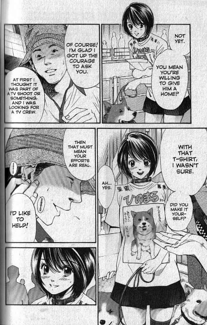 Page 2 Chapter 151 Inubaka