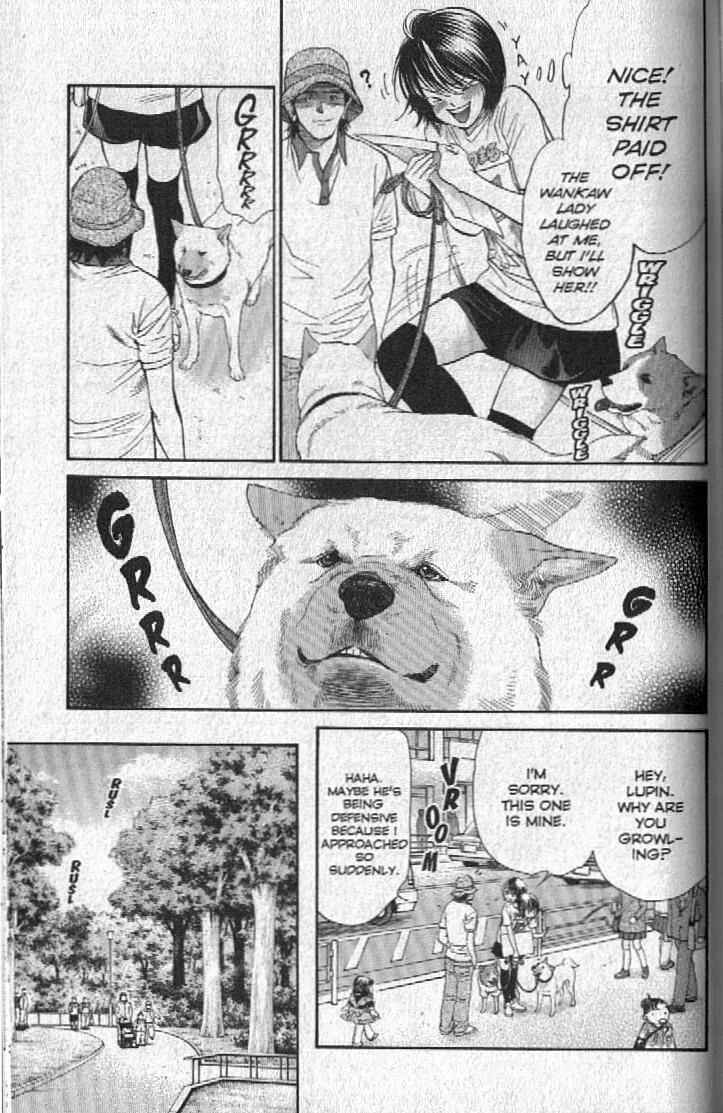 Page 3 Chapter 151 Inubaka