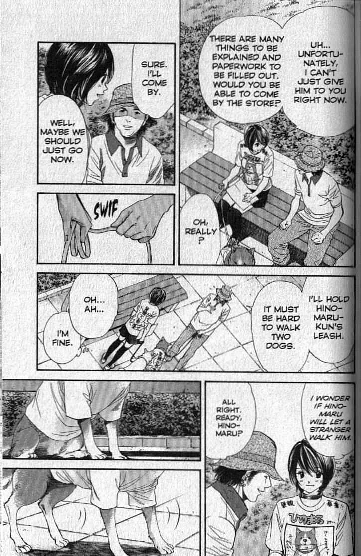 Page 5 Chapter 151 Inubaka