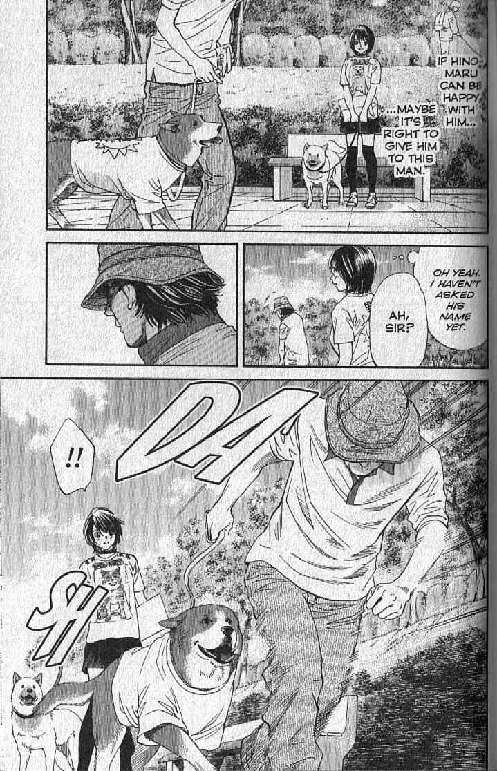 Page 7 Chapter 151 Inubaka
