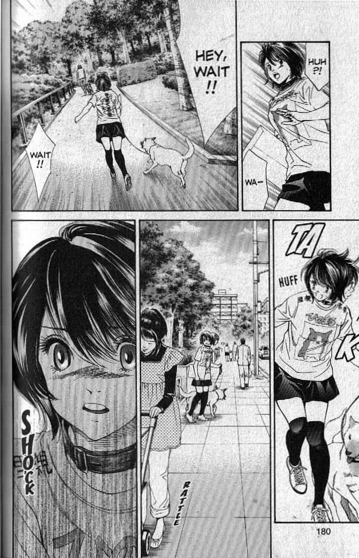 Page 8 Chapter 151 Inubaka