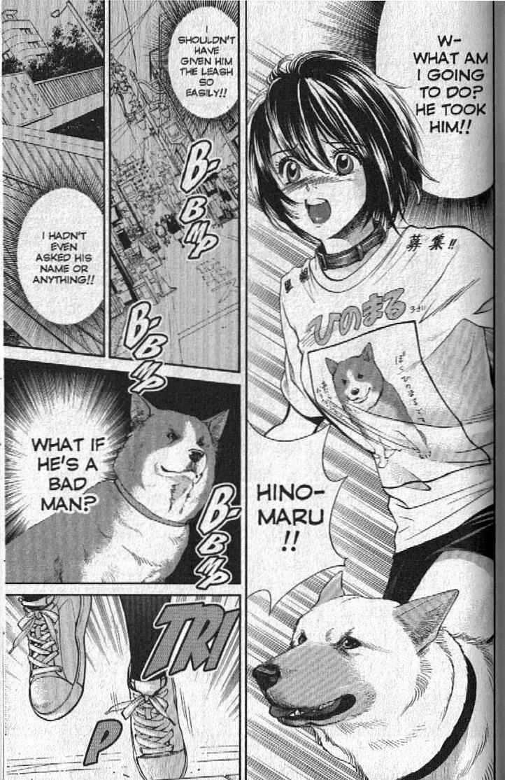 Page 9 Chapter 151 Inubaka