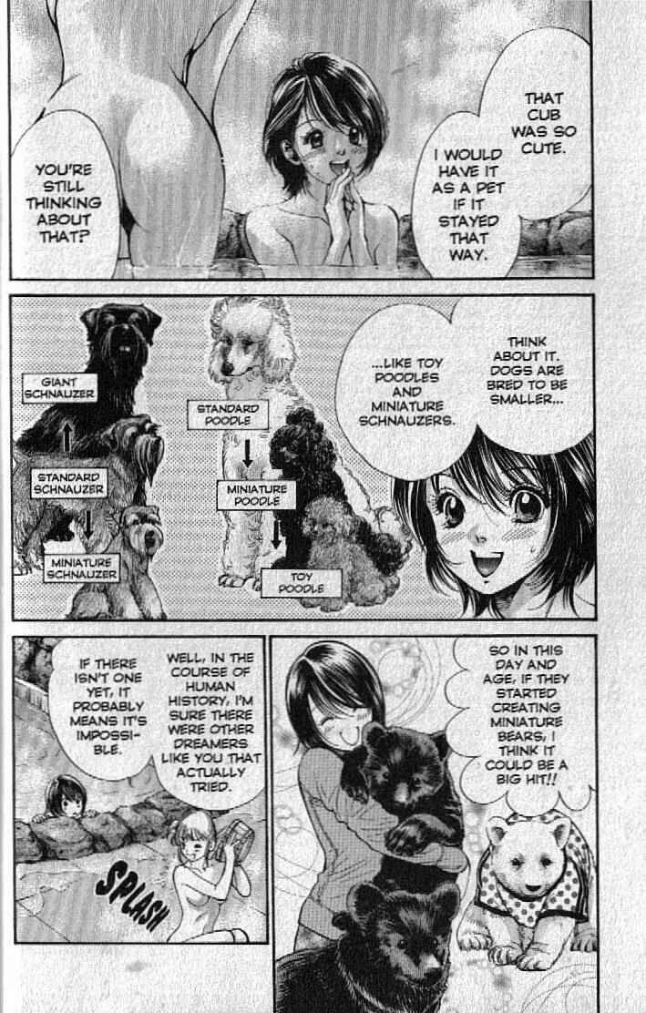 Page 4 Chapter 143 Inubaka
