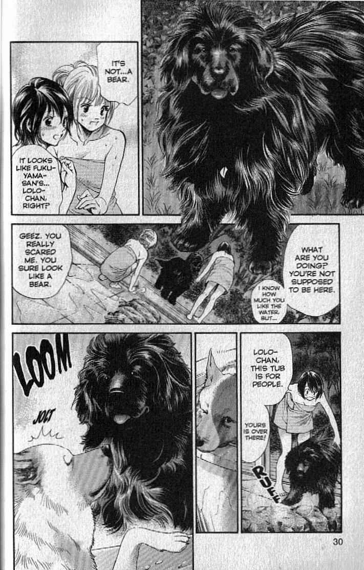Page 6 Chapter 143 Inubaka