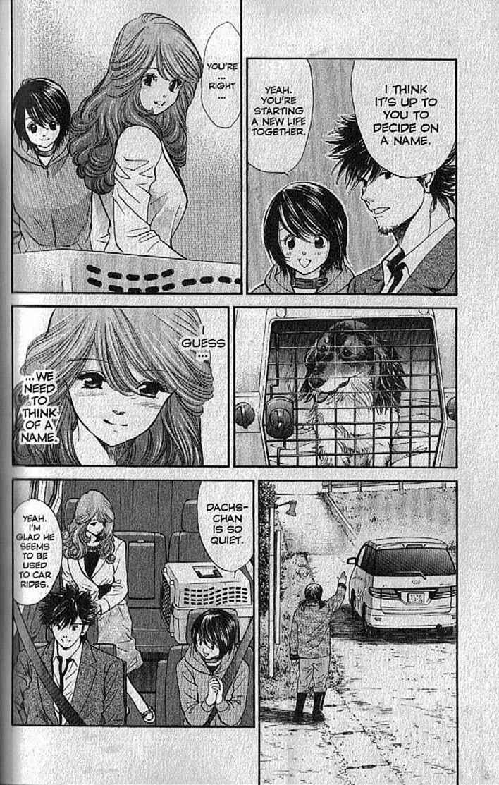 Page 10 Chapter 137 Inubaka