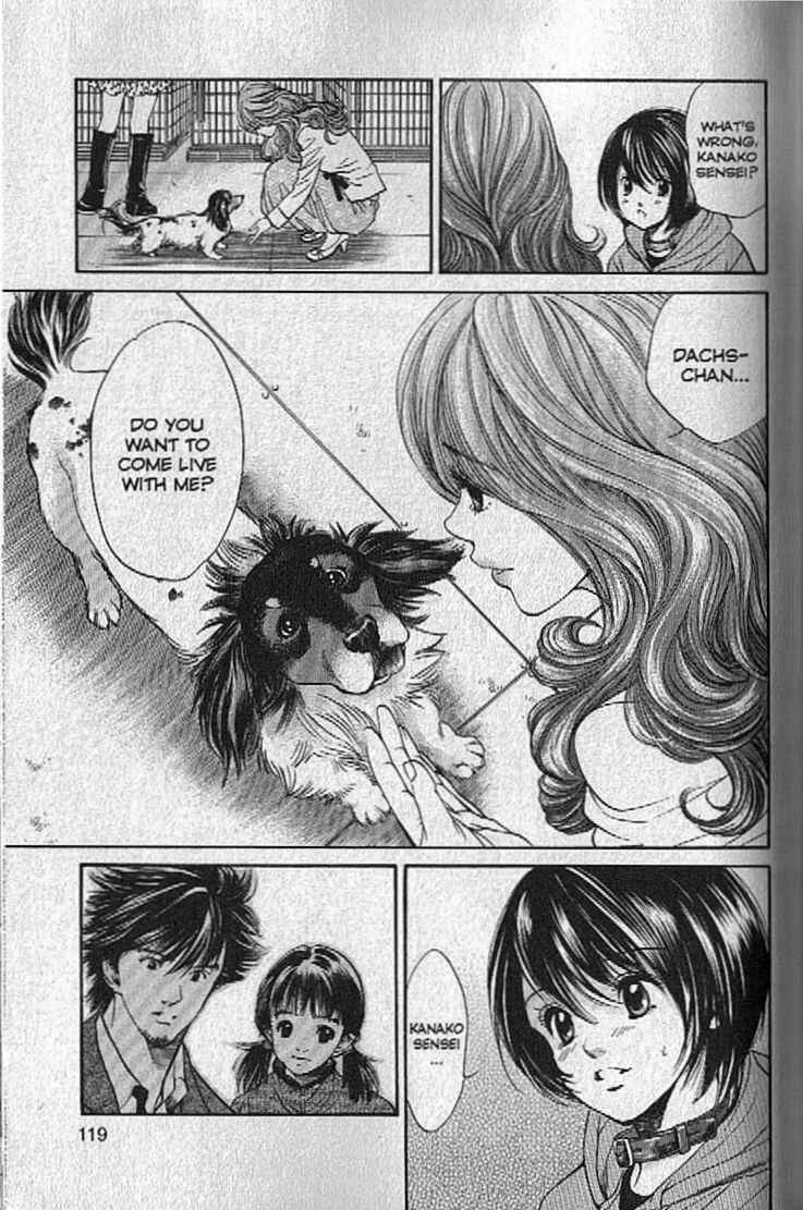 Page 3 Chapter 137 Inubaka