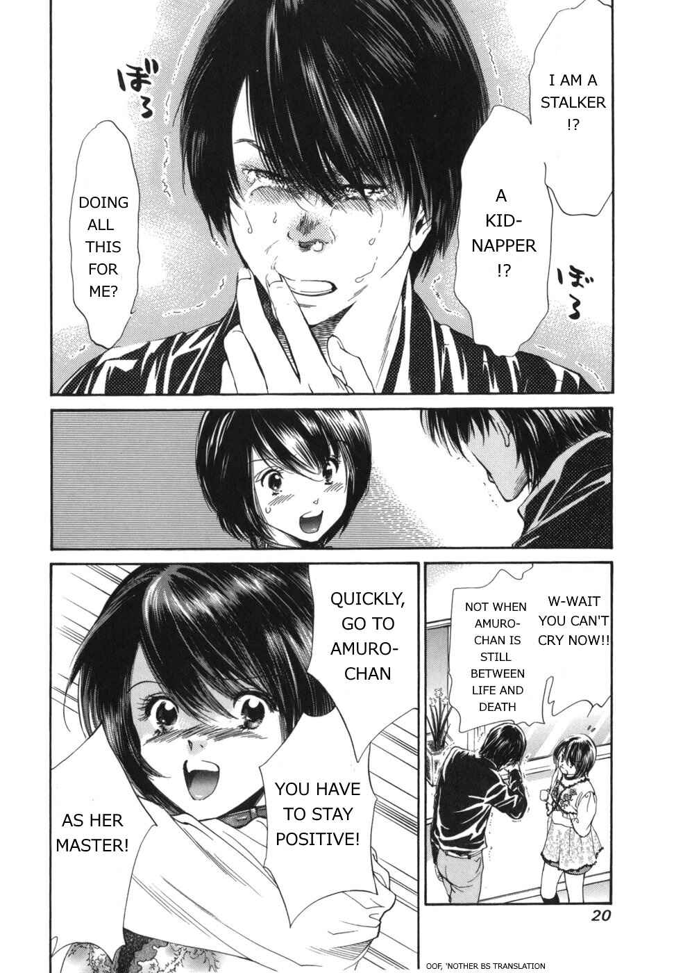 Page 15 Chapter 163 Inubaka