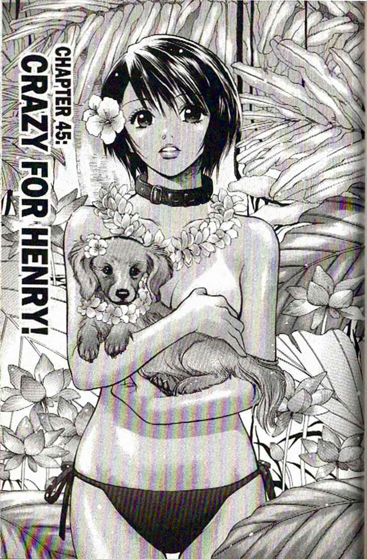 Page 1 Chapter 45 Inubaka