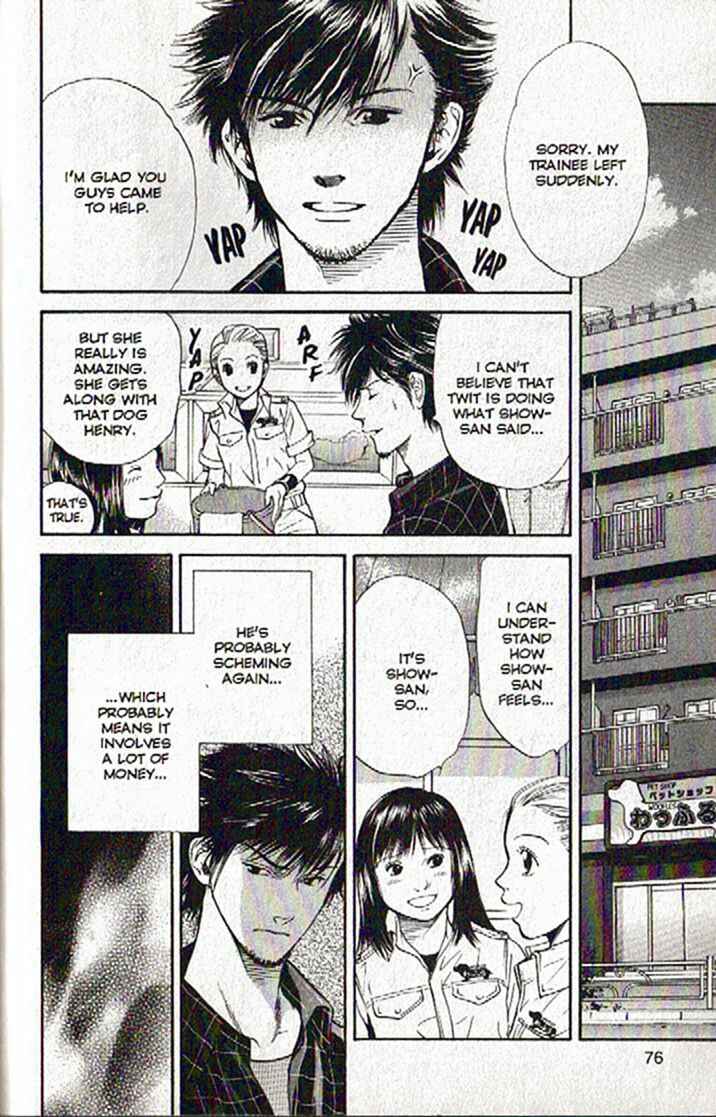 Page 14 Chapter 45 Inubaka