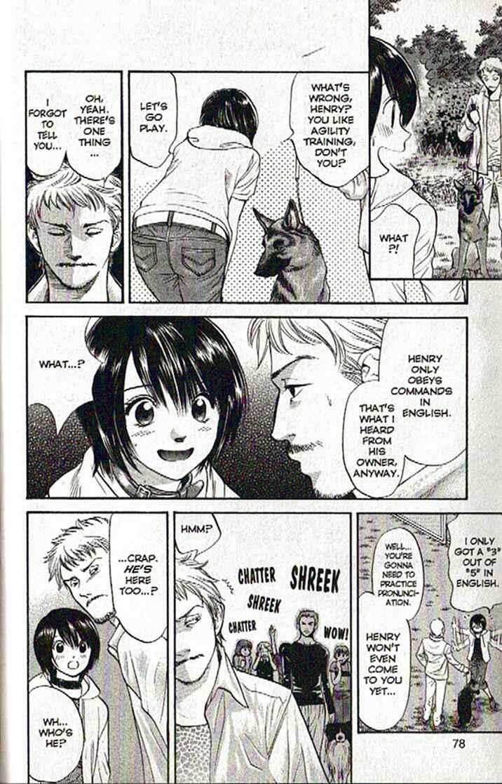 Page 16 Chapter 45 Inubaka