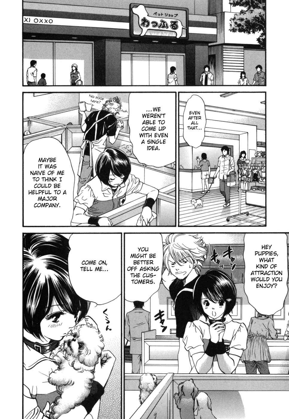 Page 13 Chapter 180 Inubaka