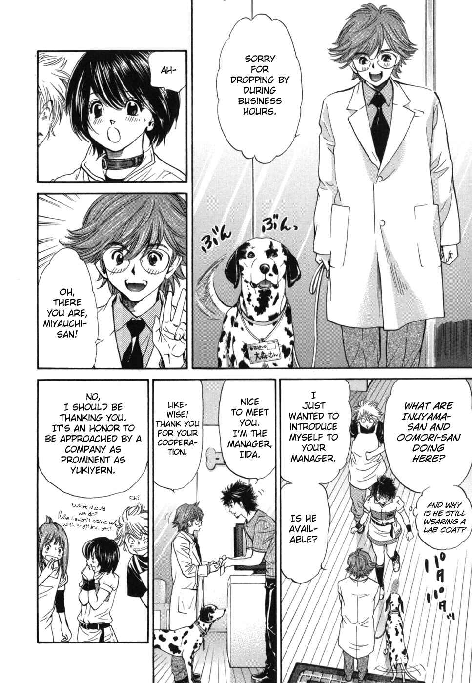 Page 15 Chapter 180 Inubaka